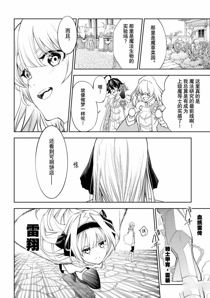 第31话 试看版