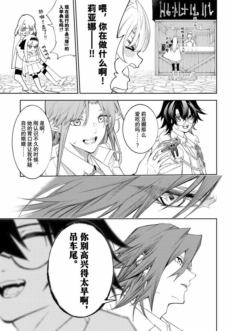 第31话 试看版