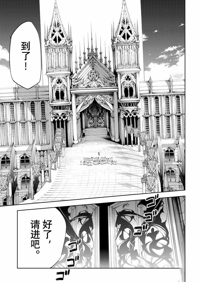第31话 试看版