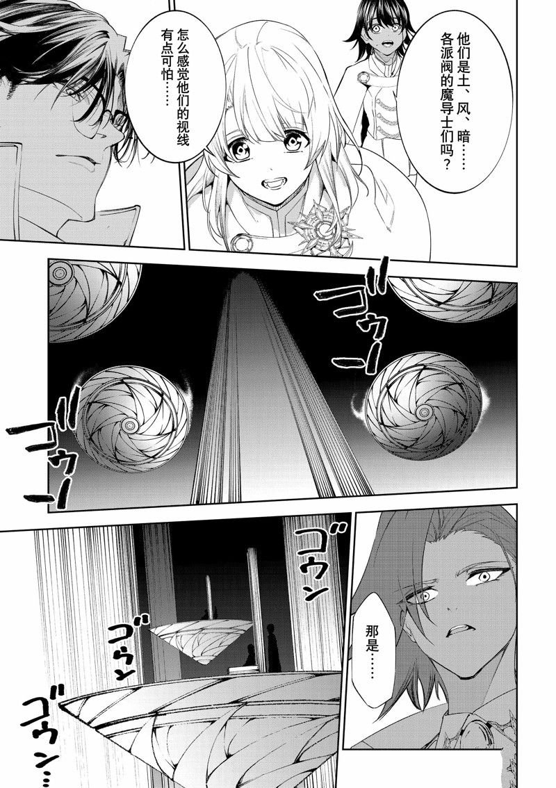 第31话 试看版