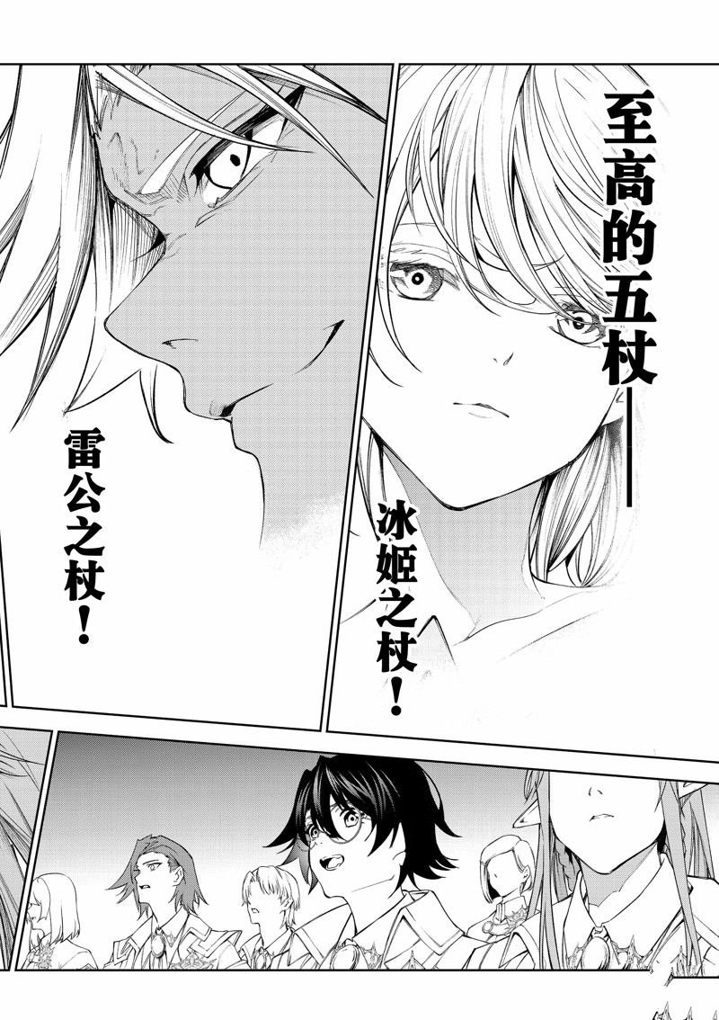 第31话 试看版