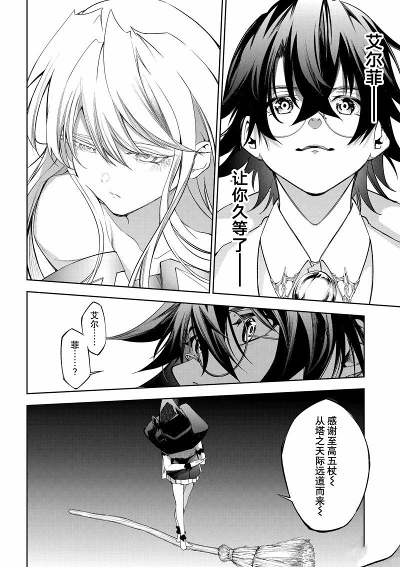 第31话 试看版