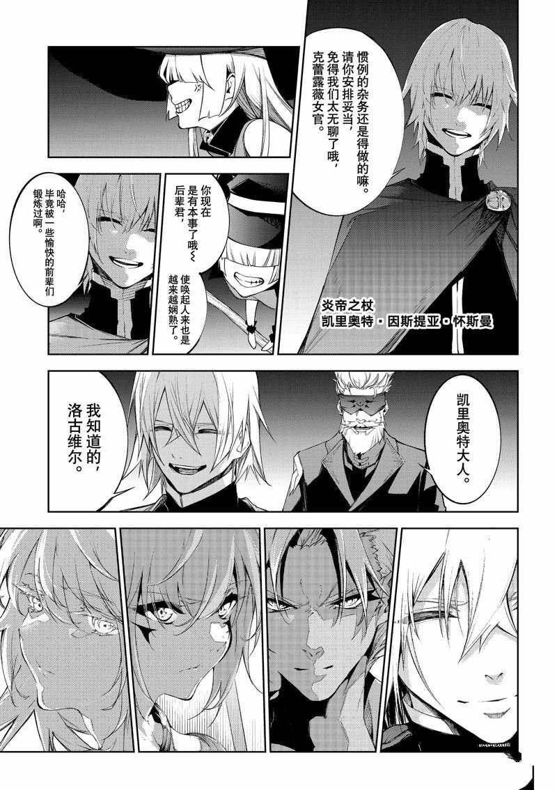第31话 试看版