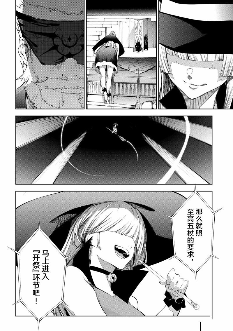 第31话 试看版