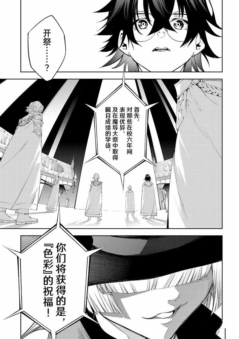 第31话 试看版