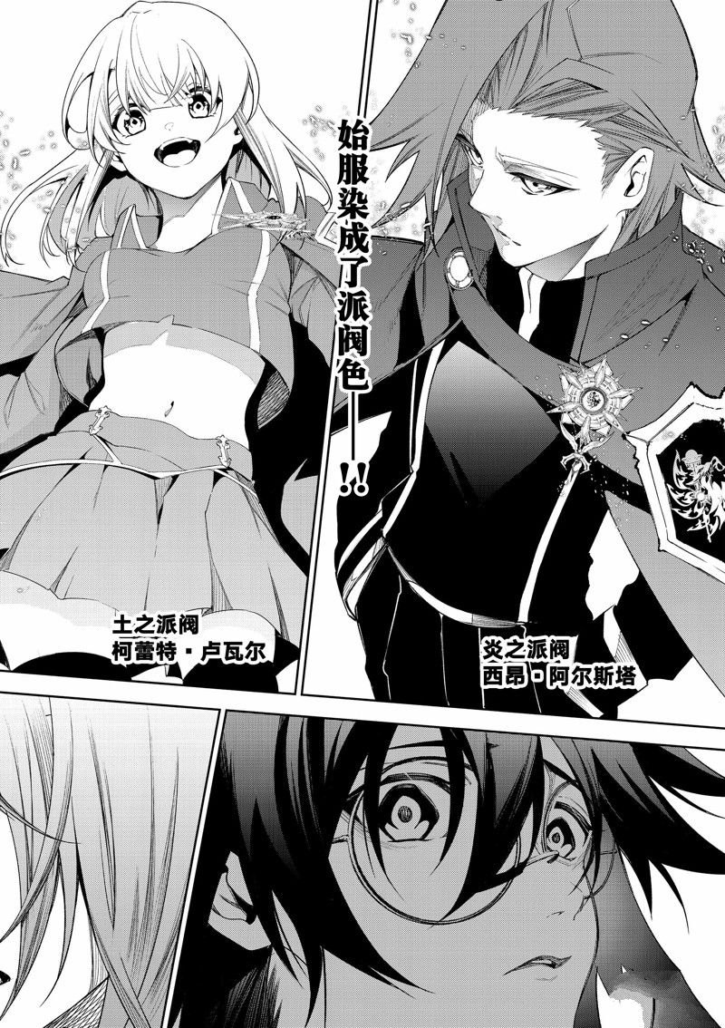 第31话 试看版