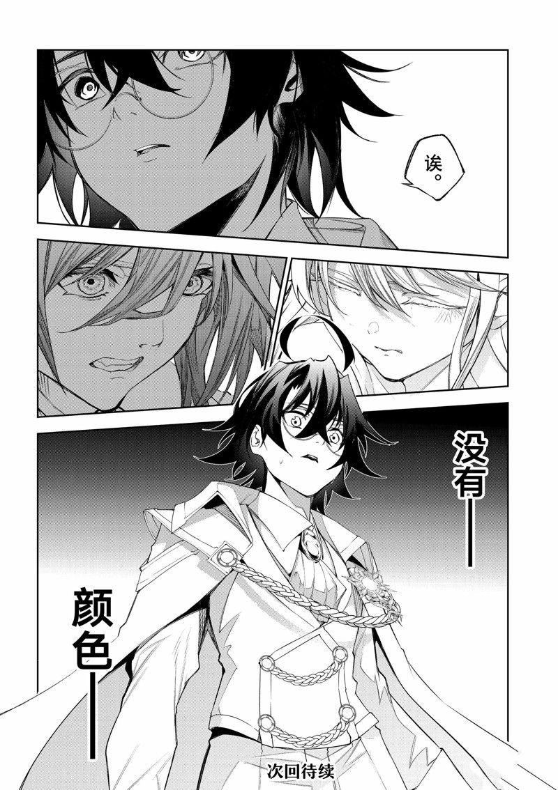 第31话 试看版