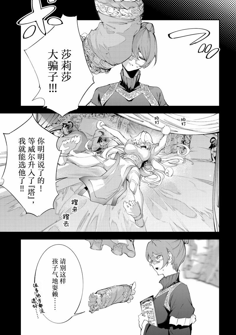 第32话 试看版