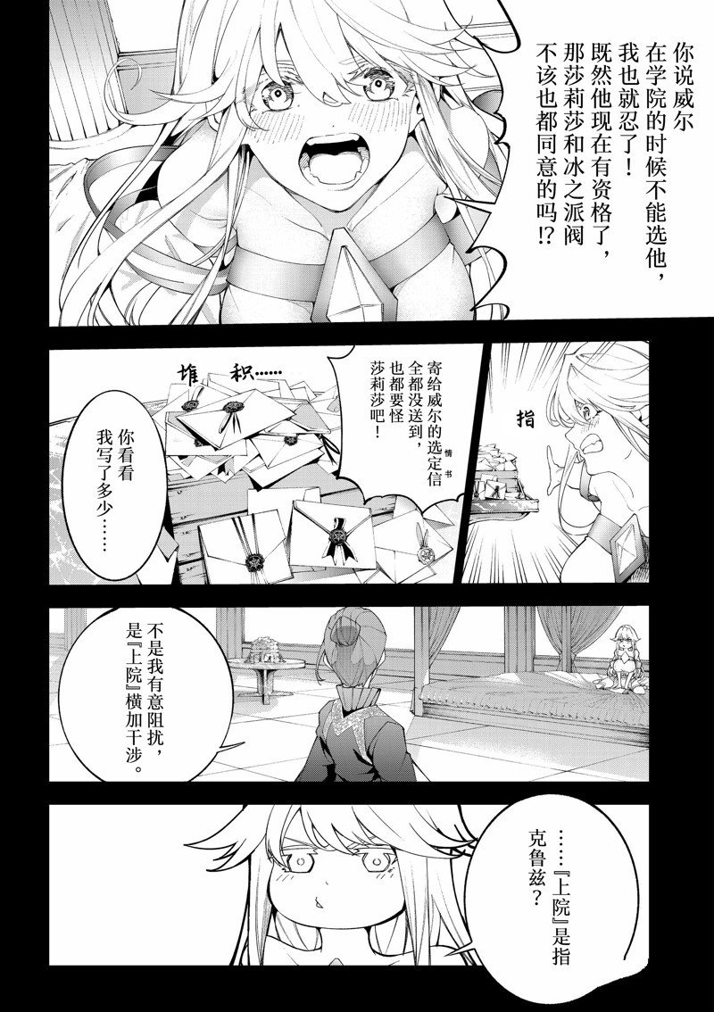 第32话 试看版