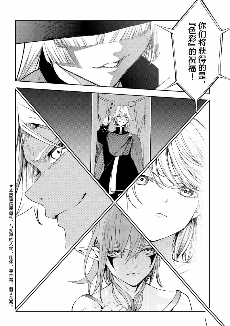 第32话 试看版
