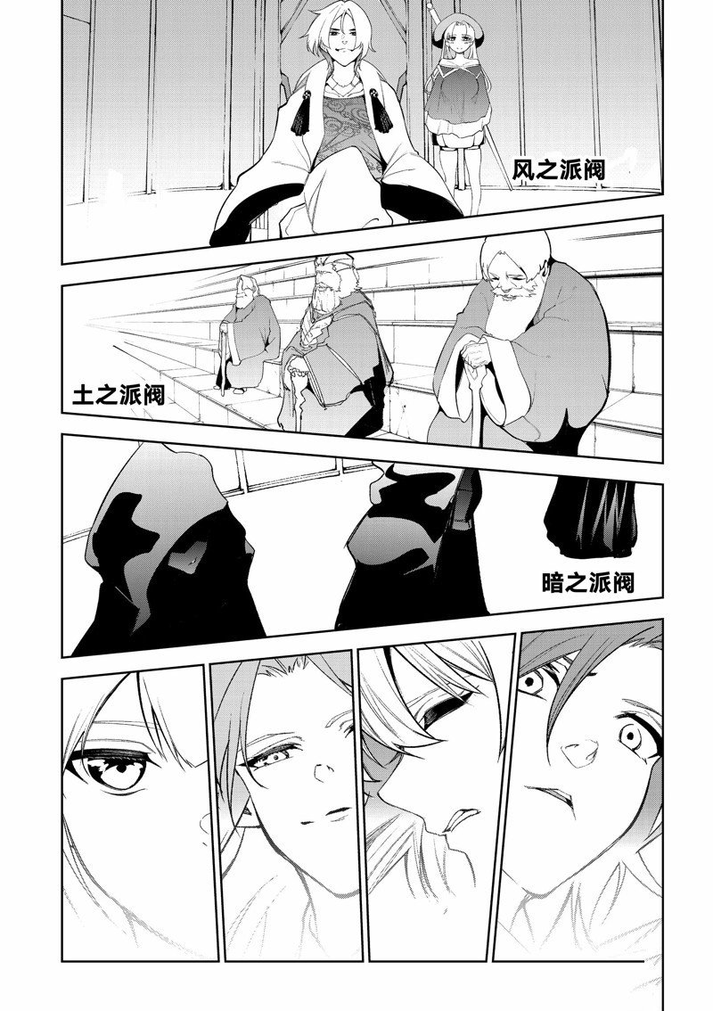 第32话 试看版