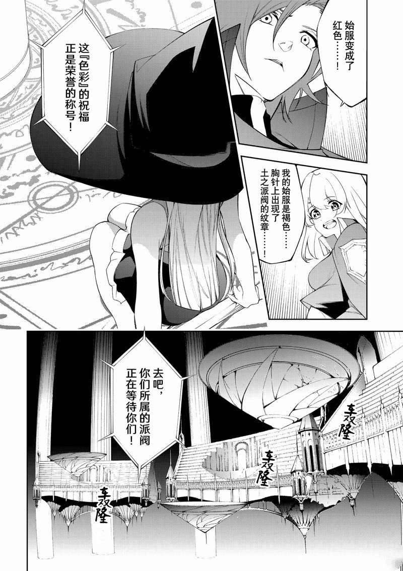 第32话 试看版
