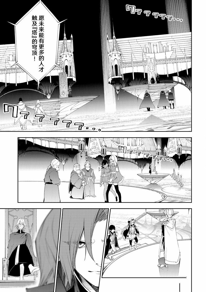 第32话 试看版