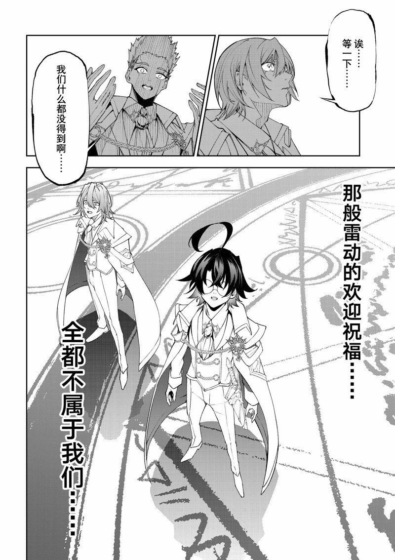 第32话 试看版