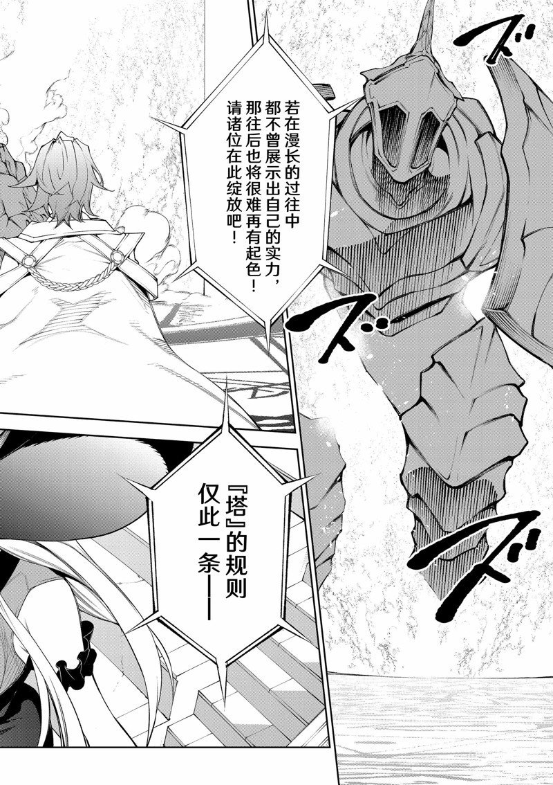 第32话 试看版