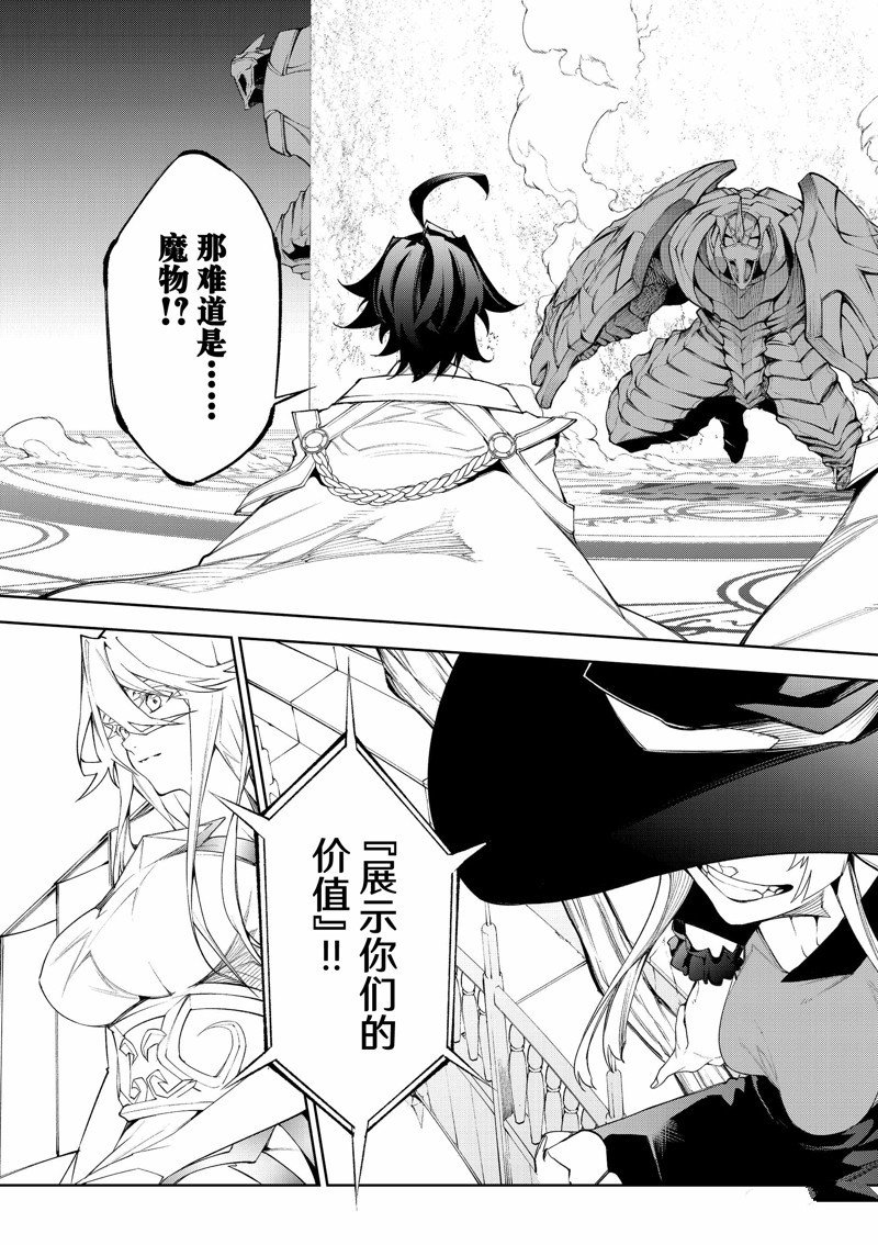 第32话 试看版