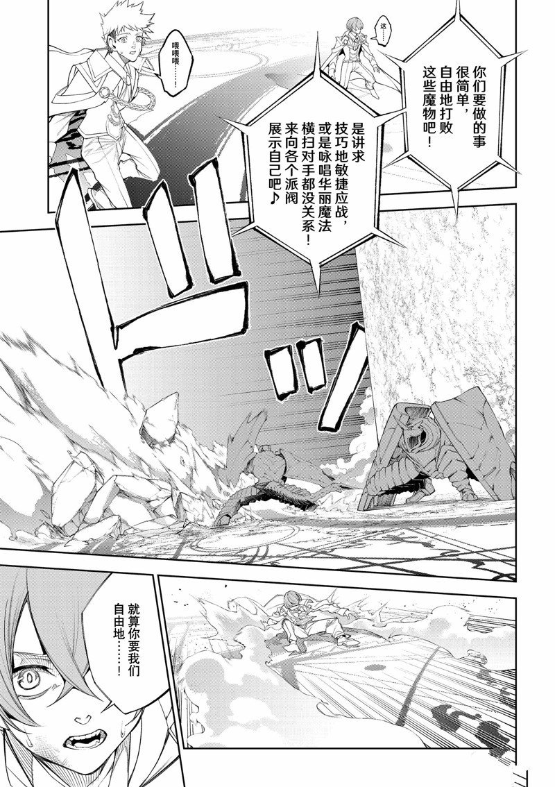 第32话 试看版