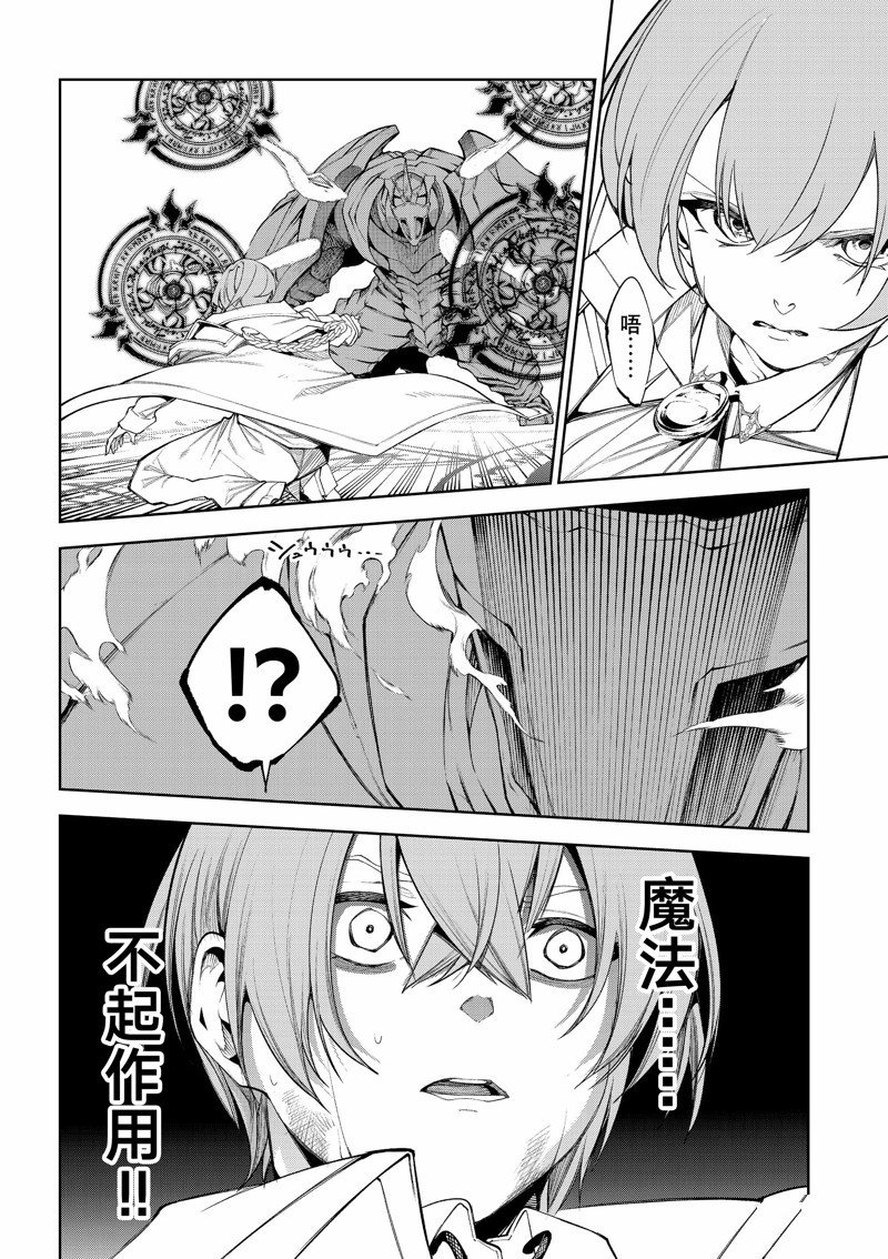 第32话 试看版