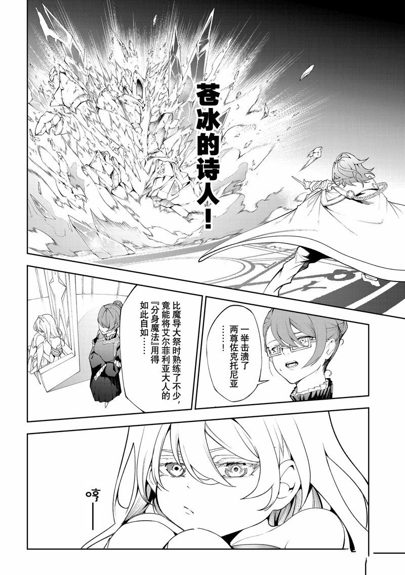 第32话 试看版