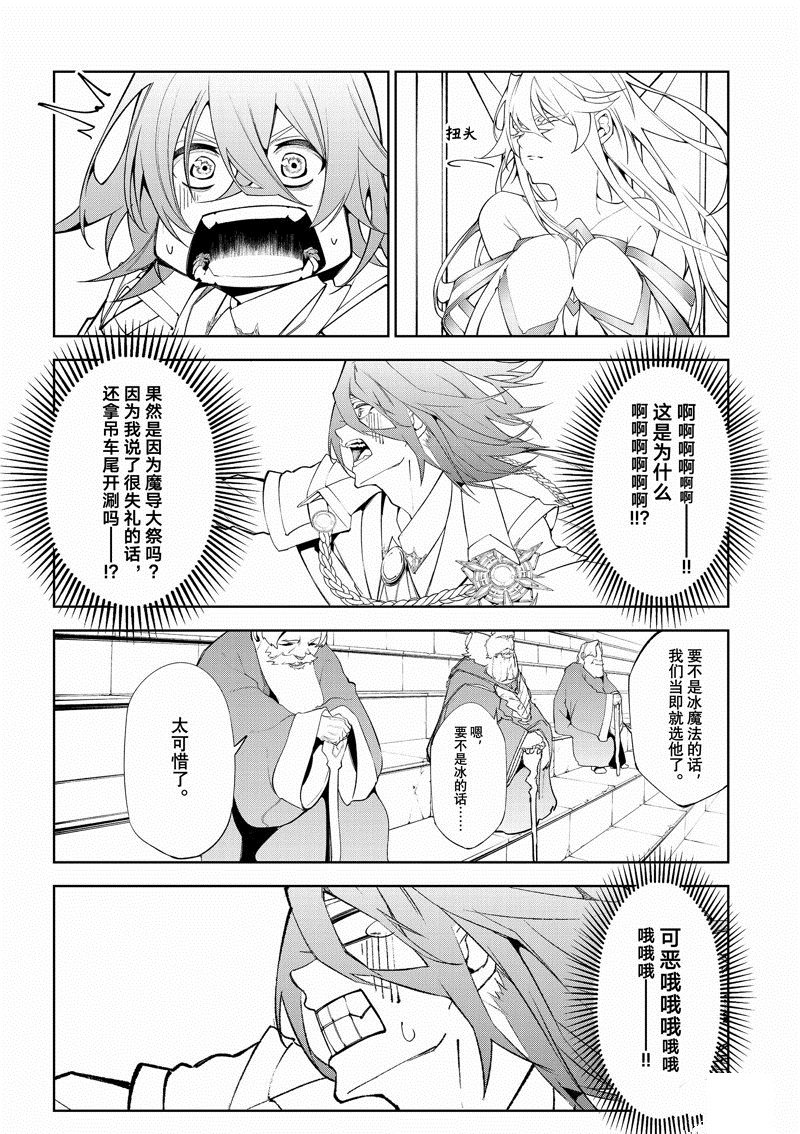 第32话 试看版