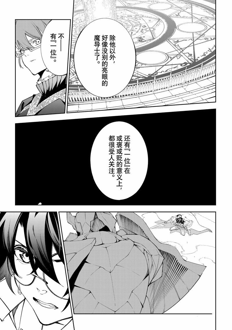 第32话 试看版