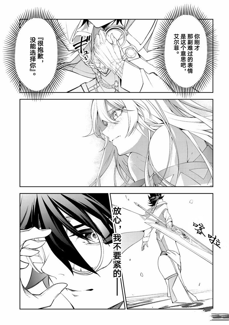 第32话 试看版