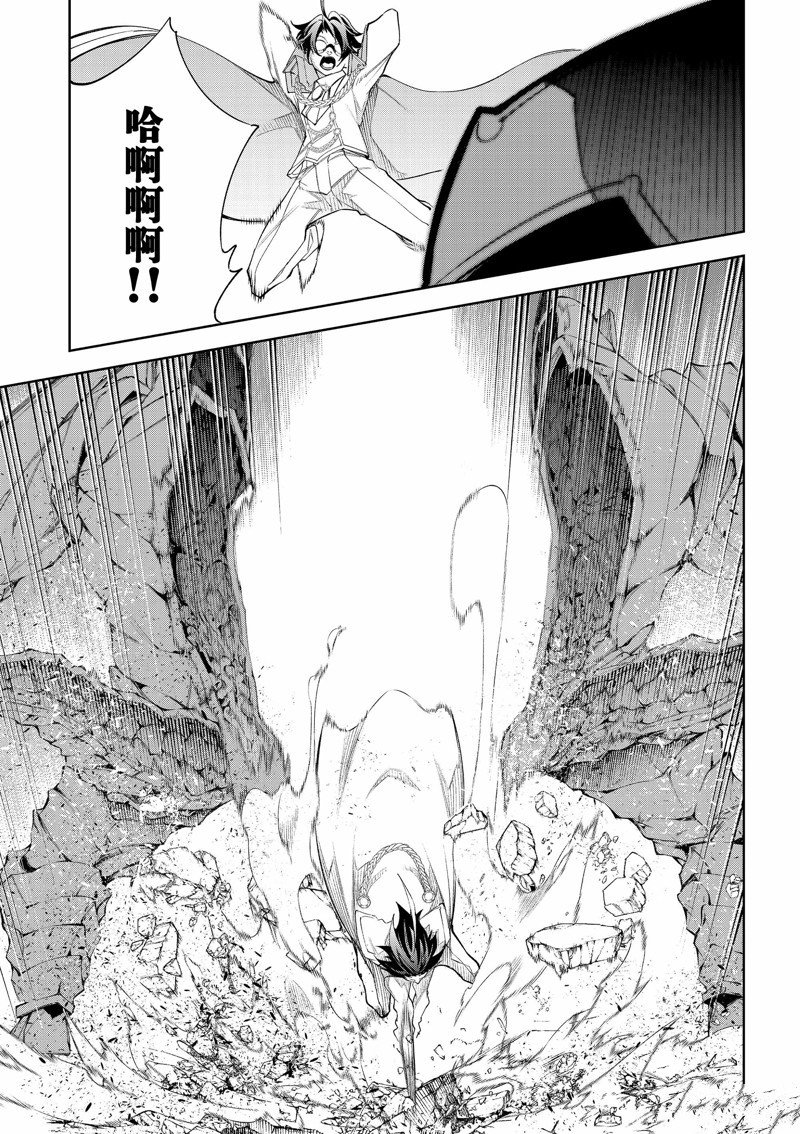 第32话 试看版