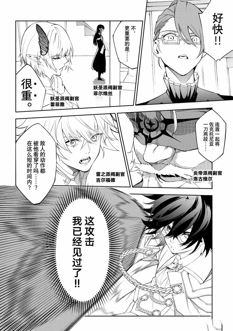 第32话 试看版