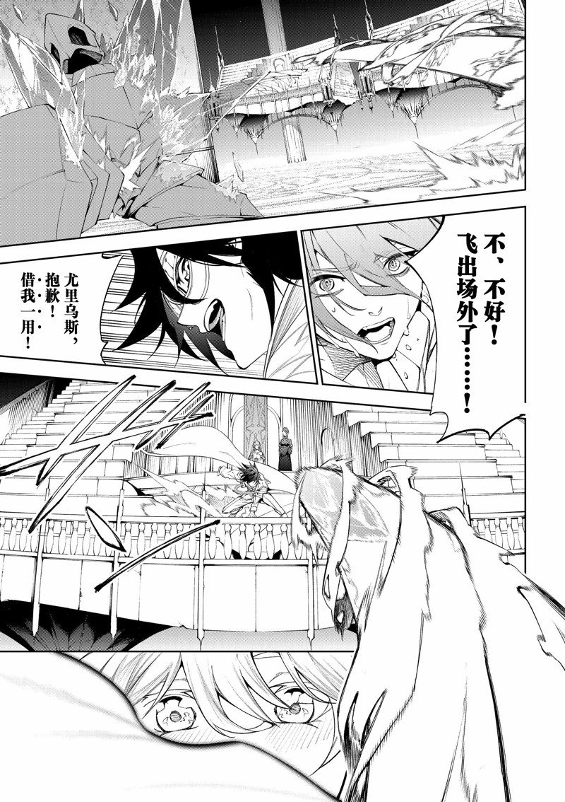 第32话 试看版