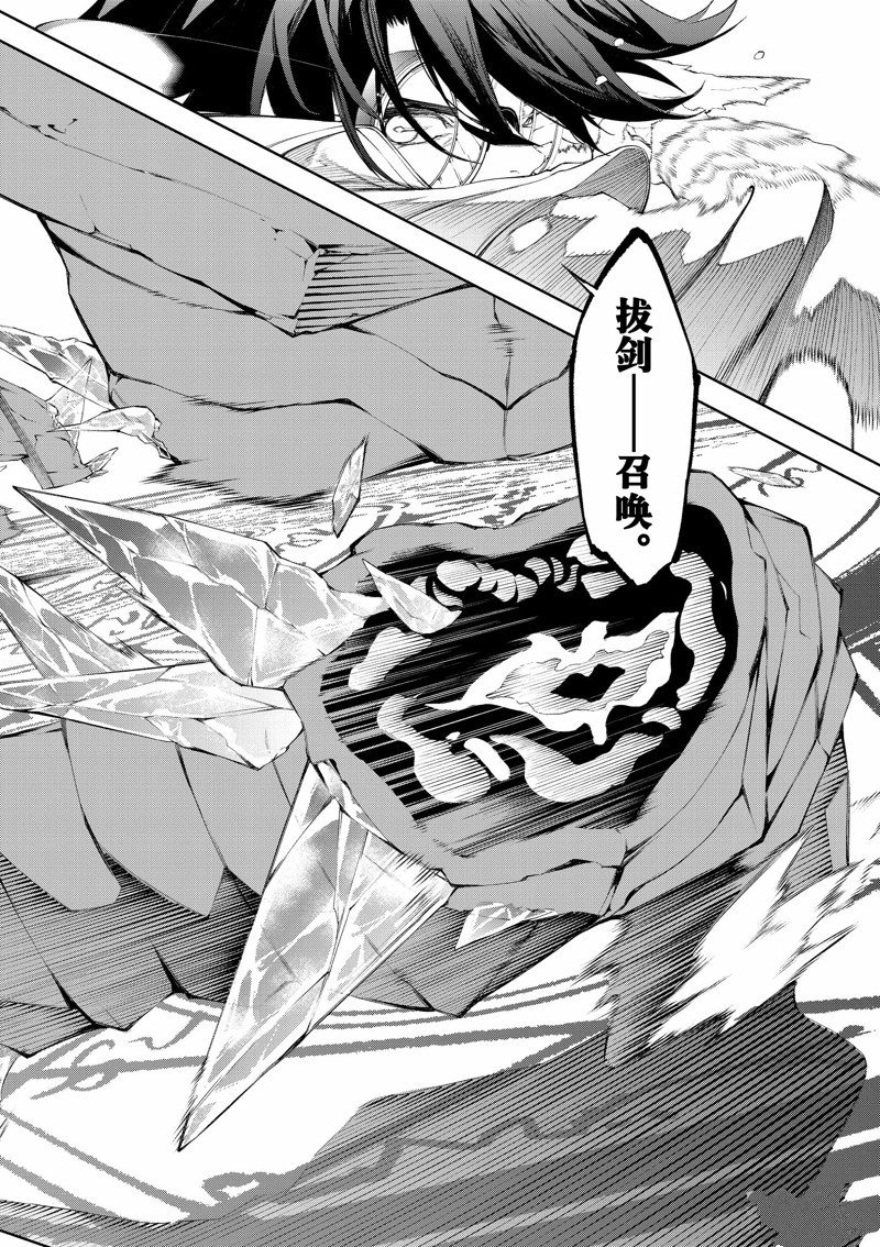 第32话 试看版