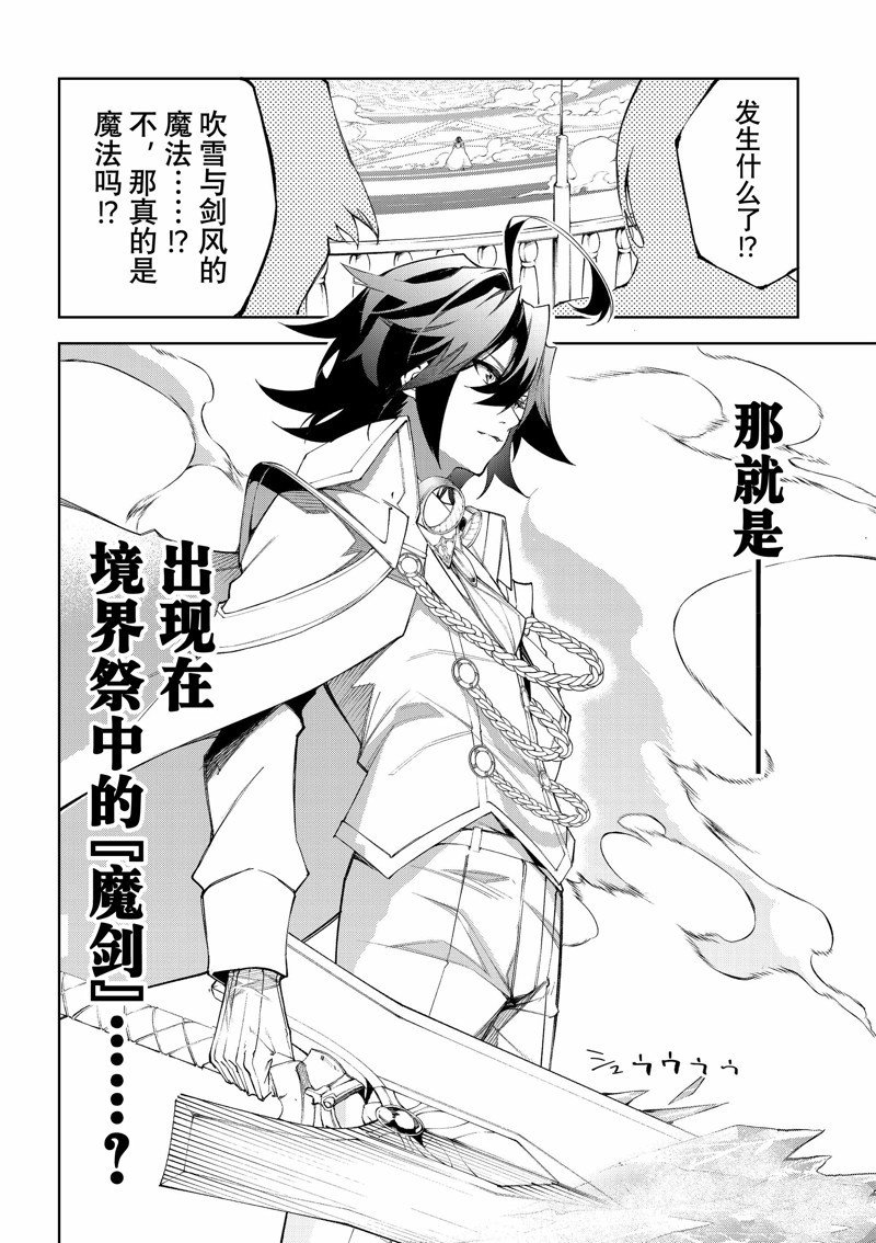 第32话 试看版
