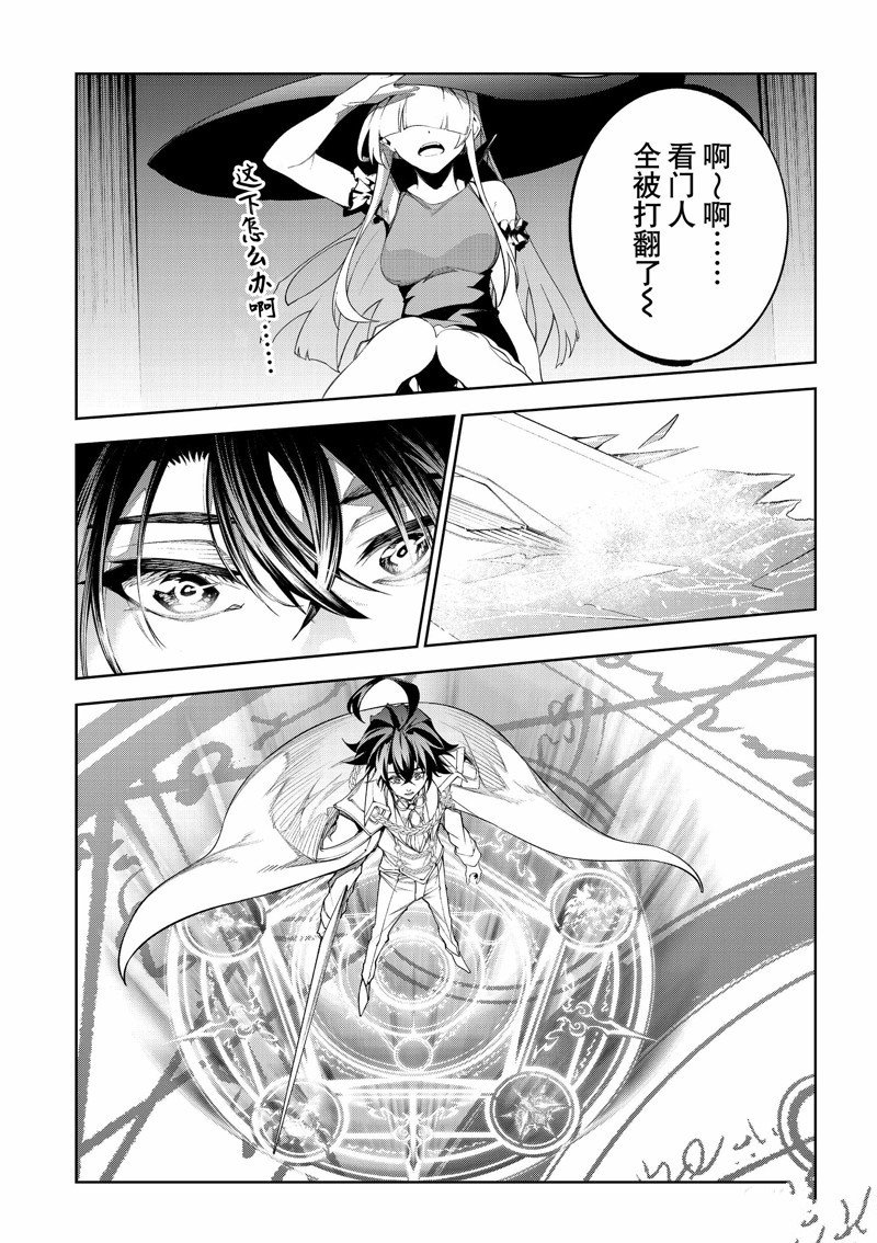 第32话 试看版