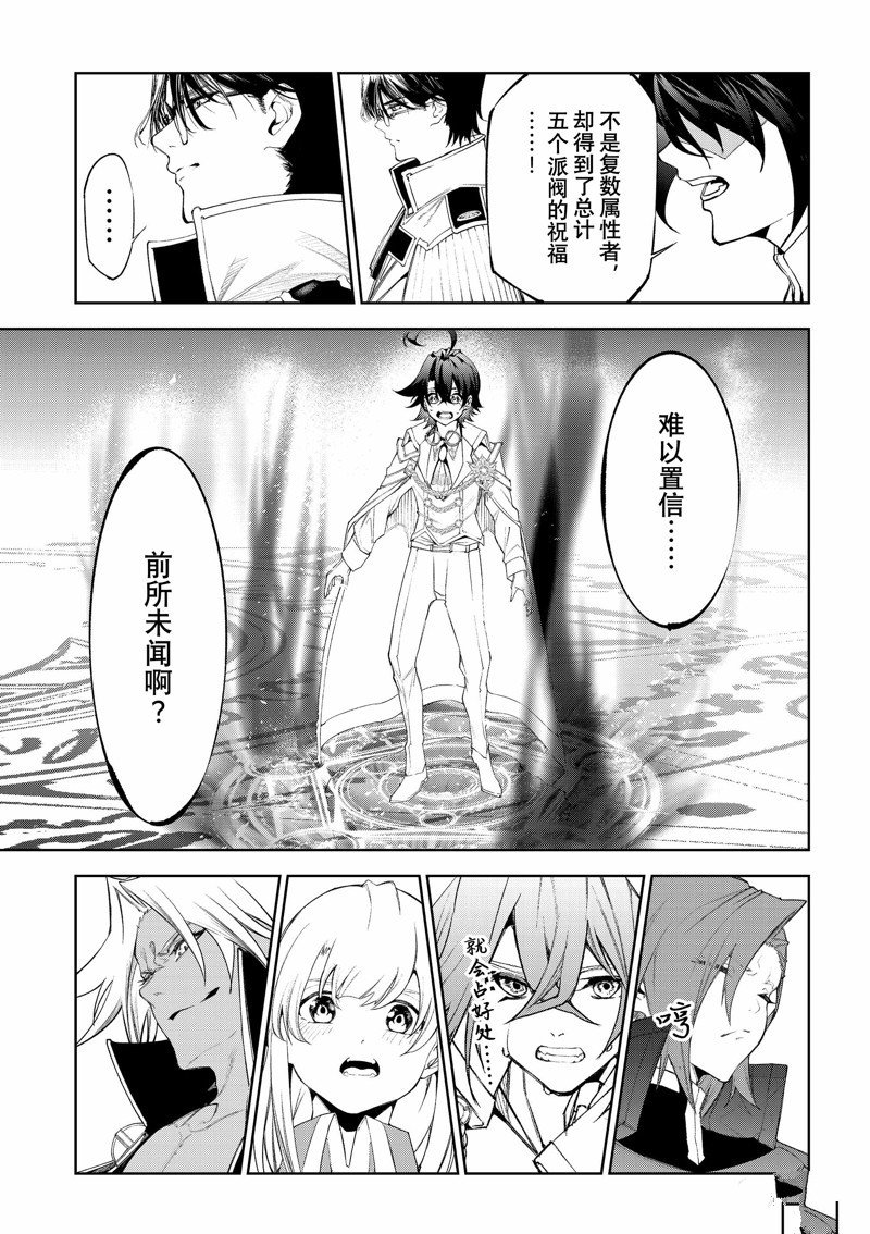 第32话 试看版