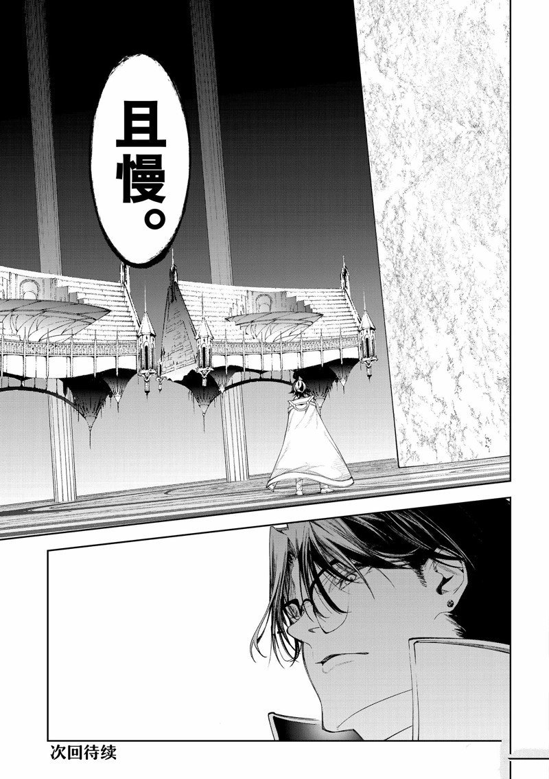 第32话 试看版