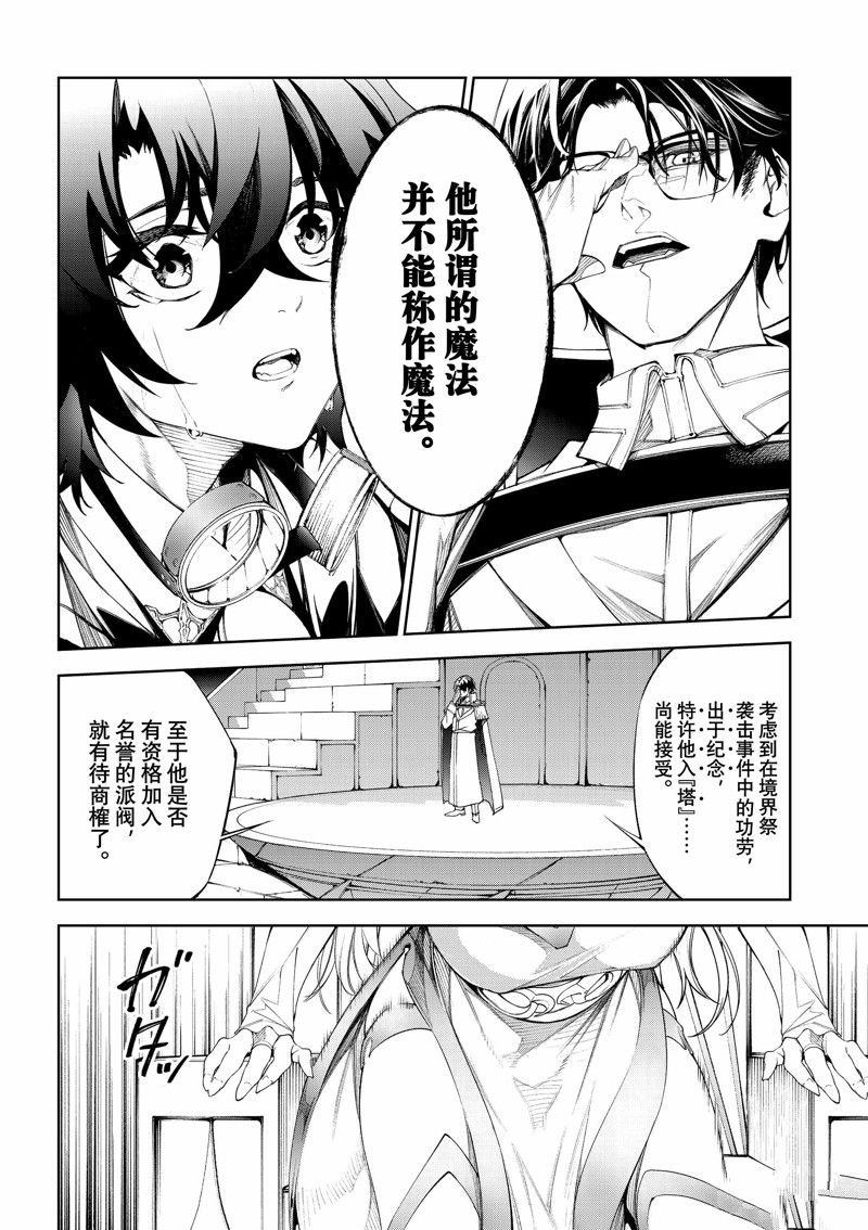 第33话 试看版