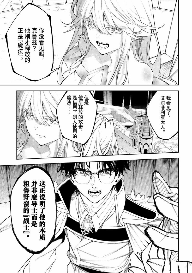 第33话 试看版