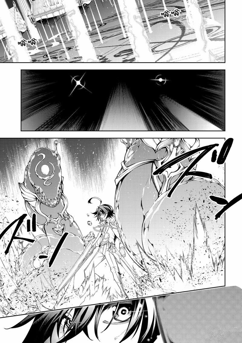 第33话 试看版