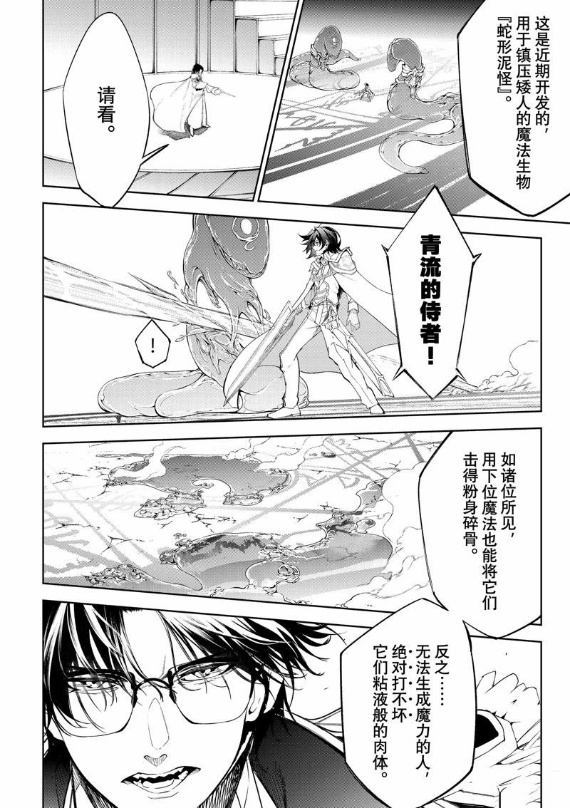 第33话 试看版