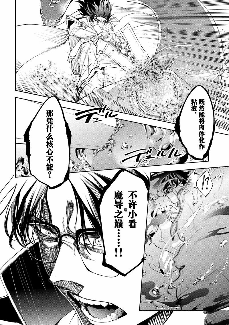 第33话 试看版