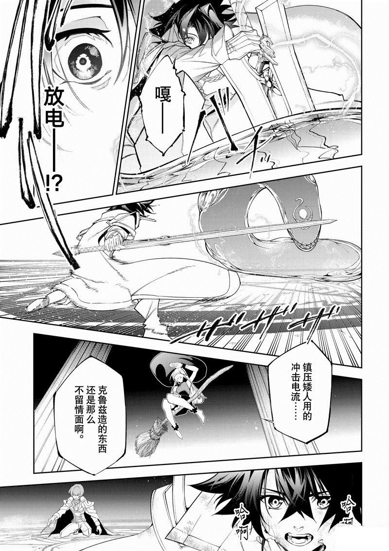 第33话 试看版