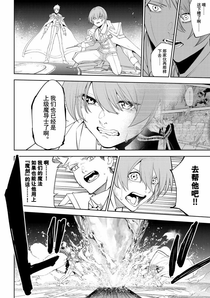 第33话 试看版