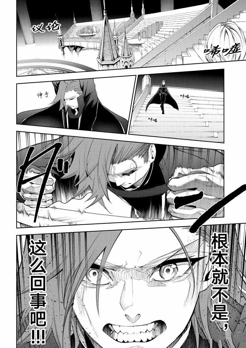 第33话 试看版
