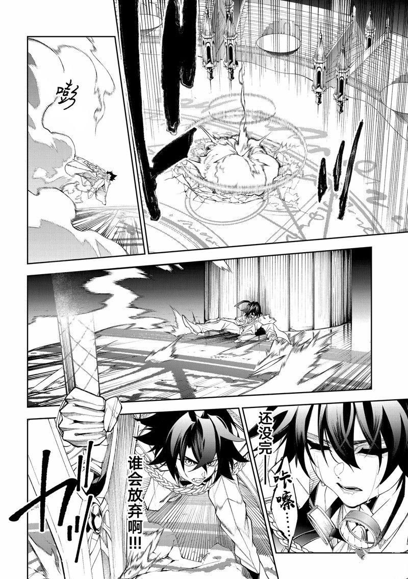 第33话 试看版