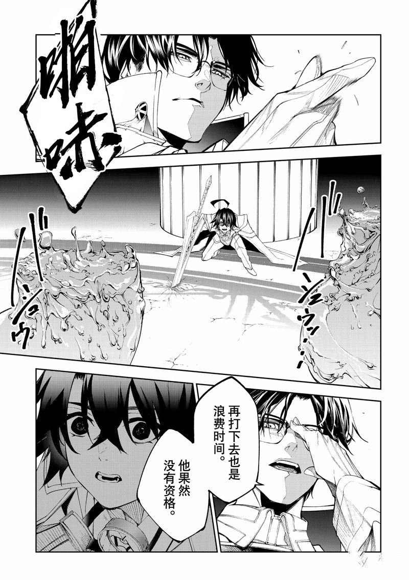 第33话 试看版