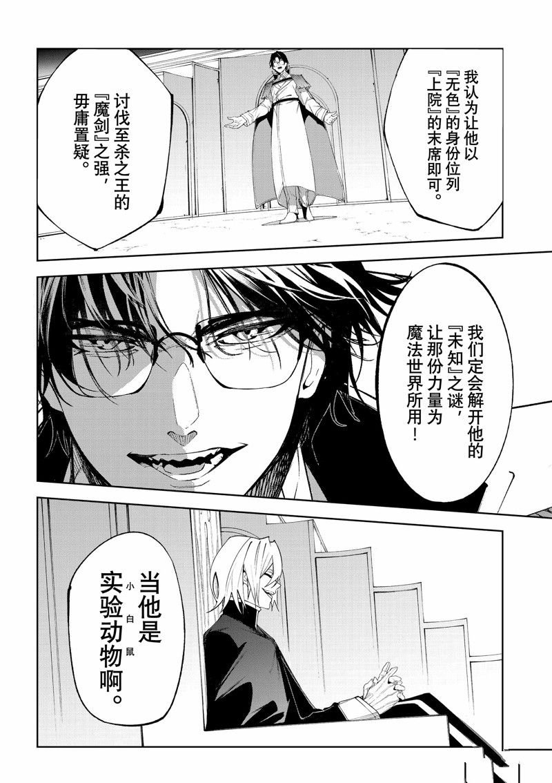 第33话 试看版