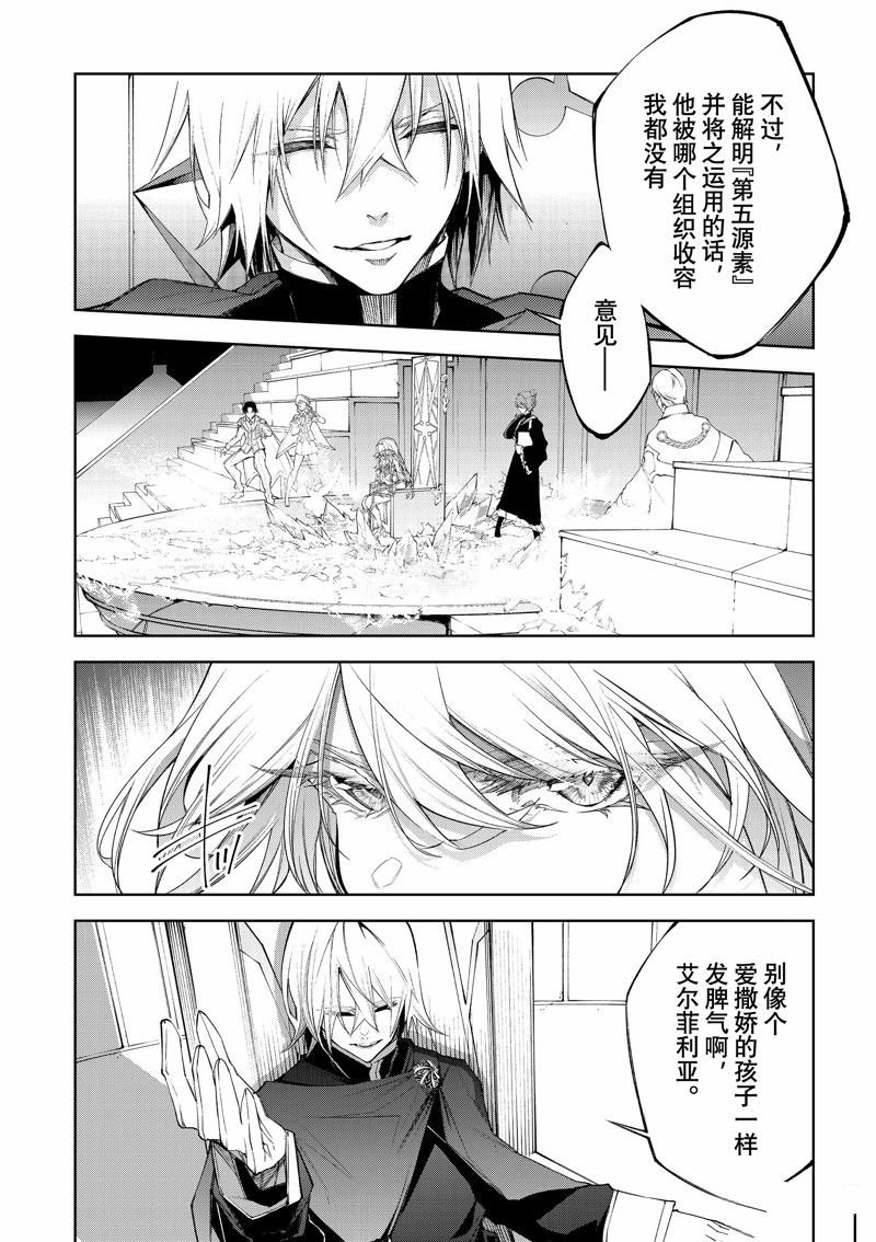 第33话 试看版