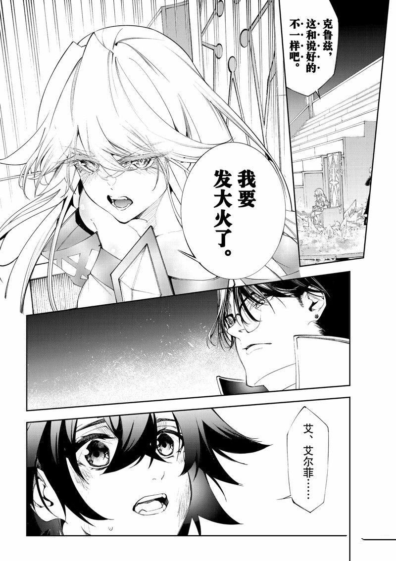 第33话 试看版