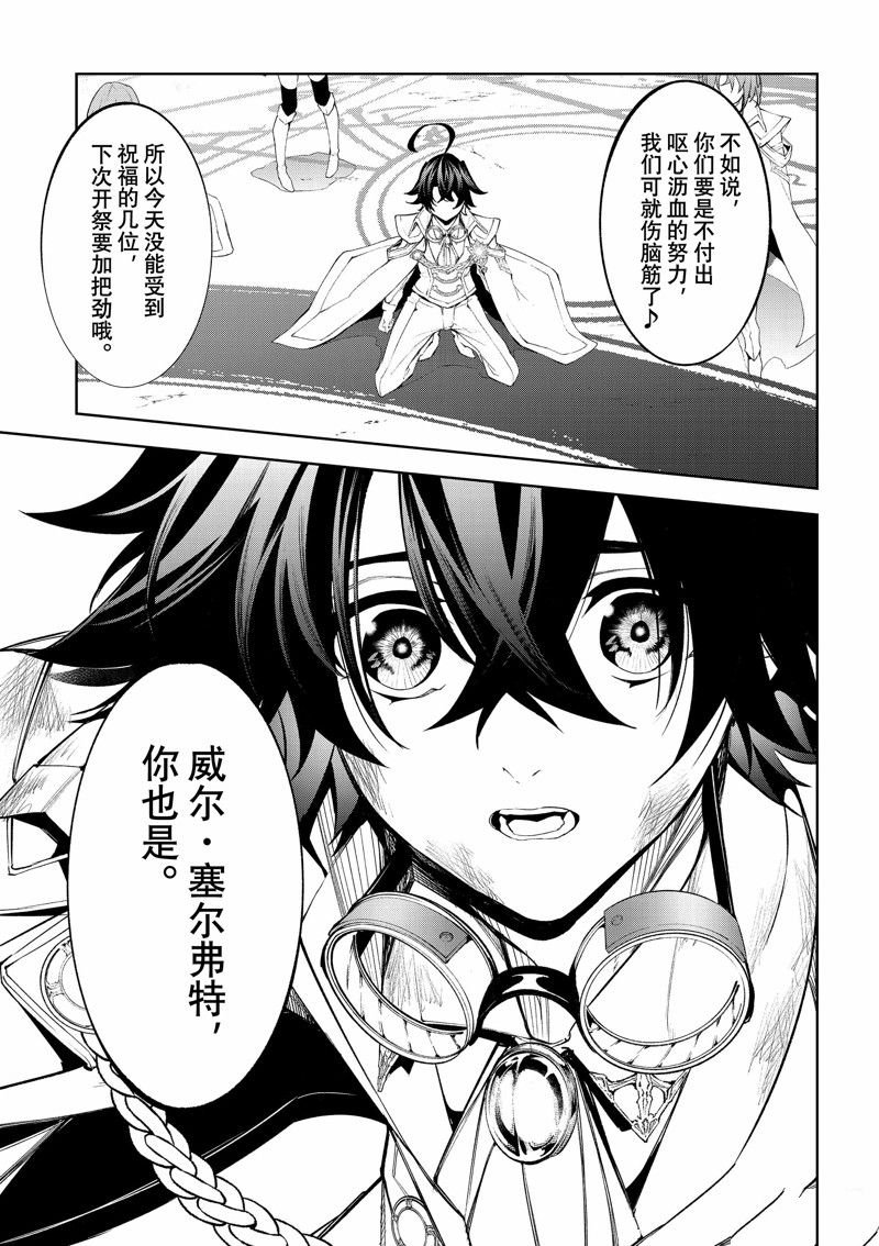 第33话 试看版