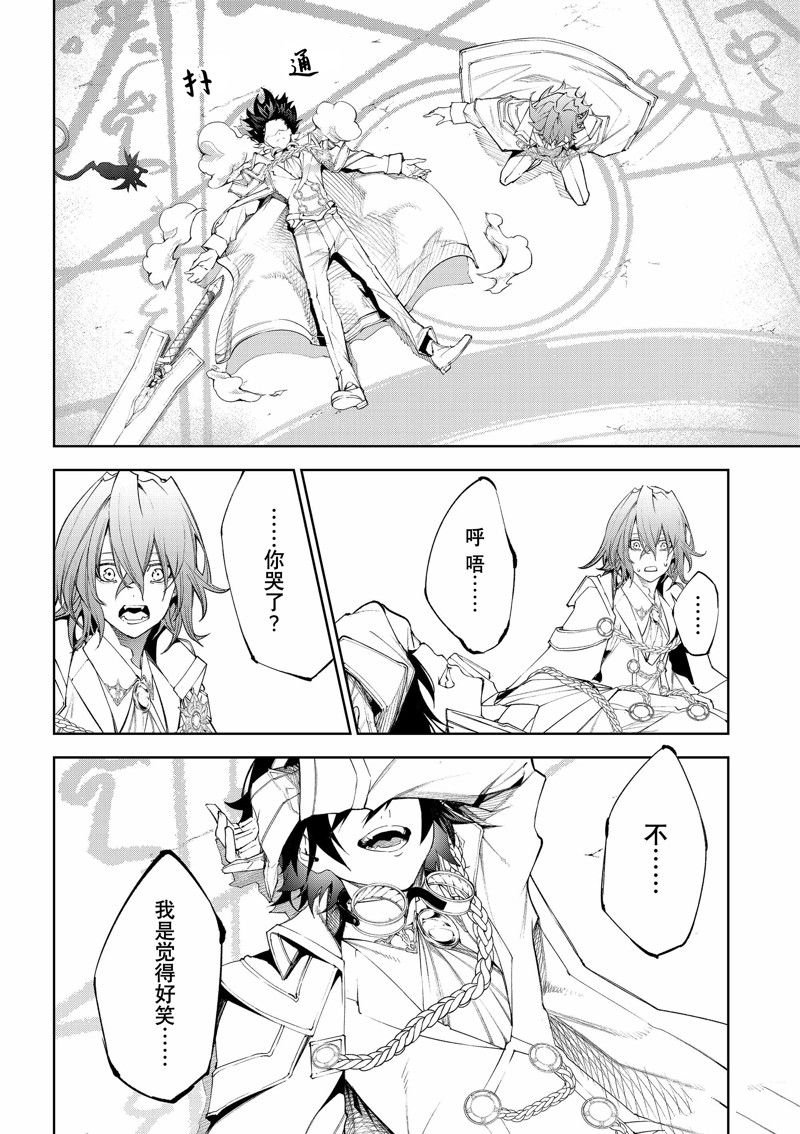 第33话 试看版