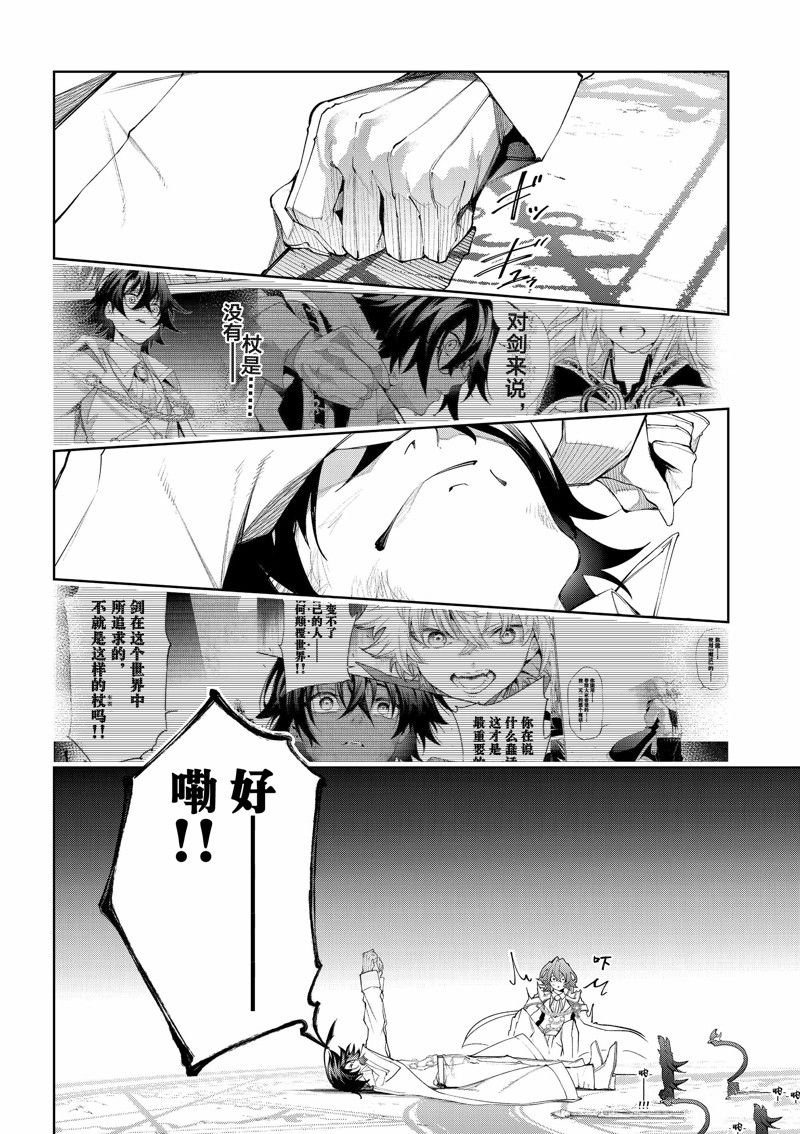第33话 试看版
